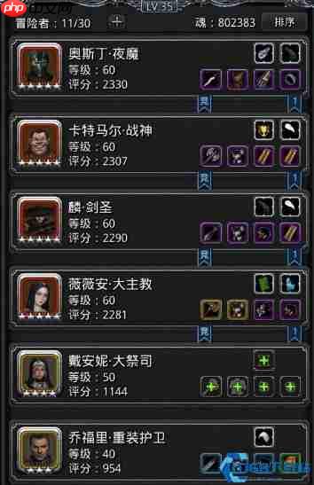 刺客转职全解析：四大流派打造极致暗影之力