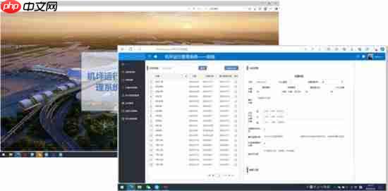 活字格低代码赋能机场智慧运营，数智化转型实践新路径