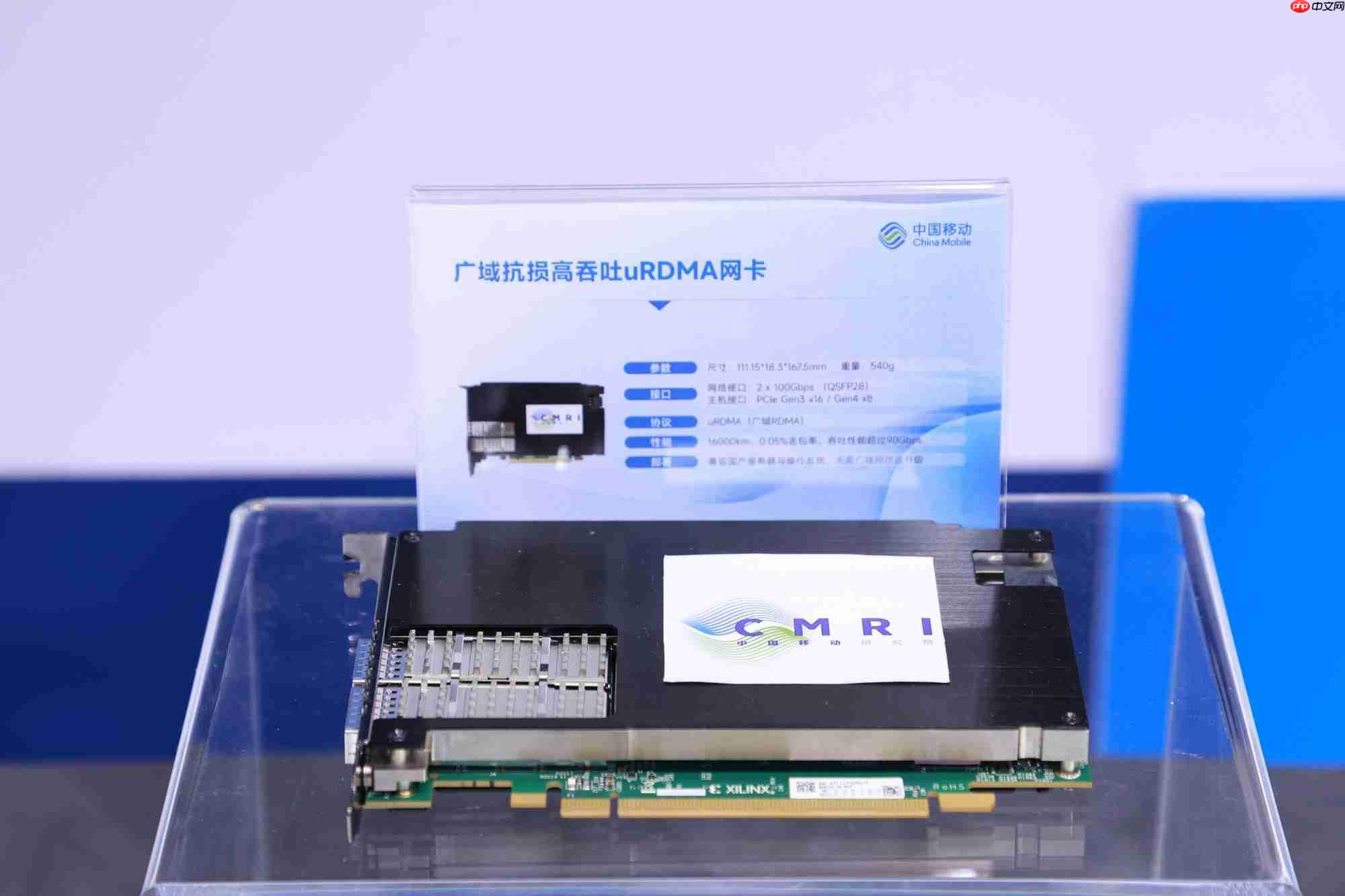 直击2025中国互联网大会，看中国移动数智创新“加速度”