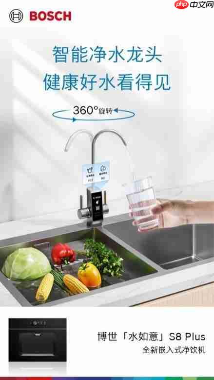 当40℃高温遇上“冰饮自由”，博世嵌饮机如何成为夏日救星？