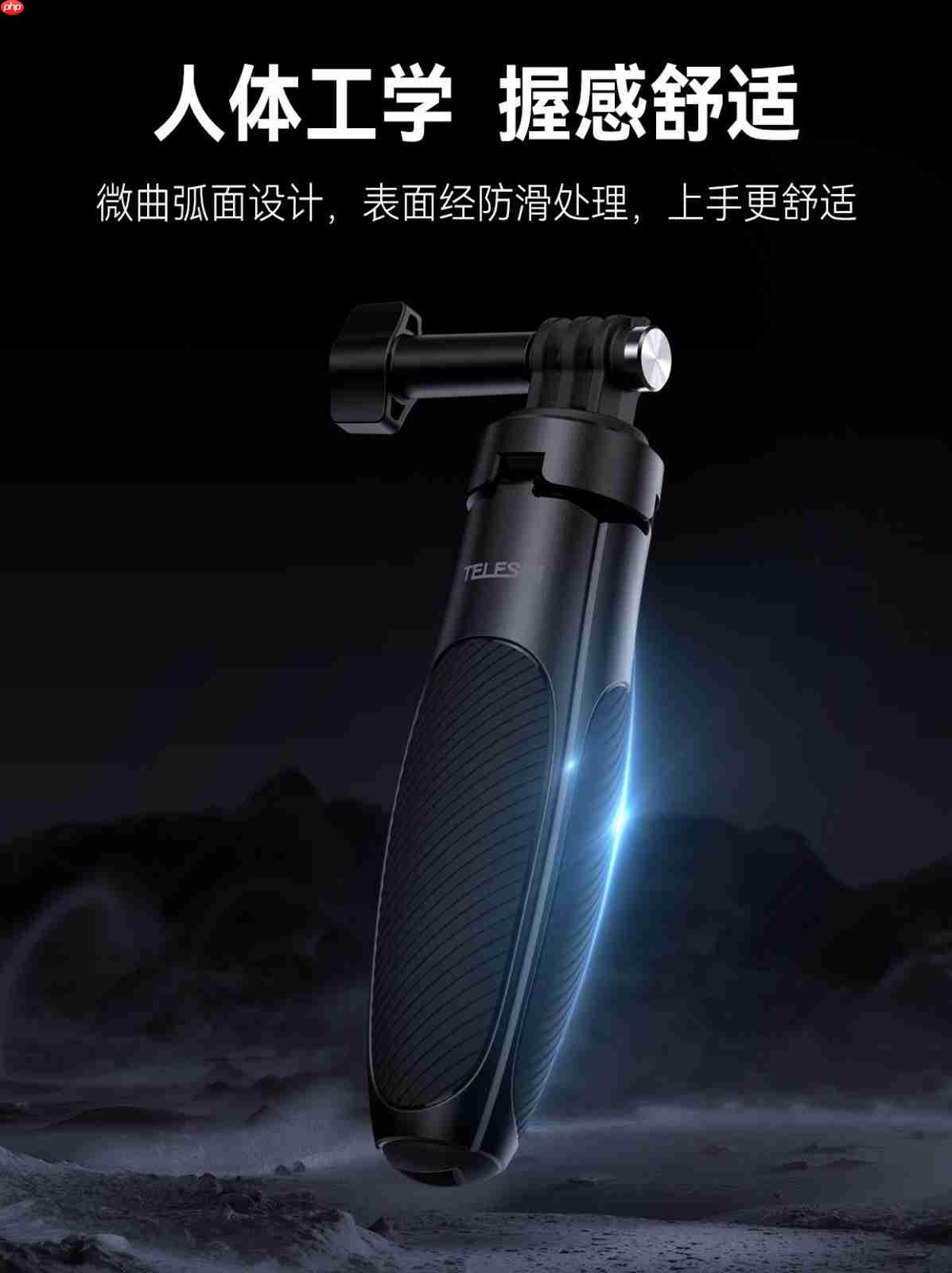 Telesin泰迅推出适配大疆Osmo360全景相机的系列配件