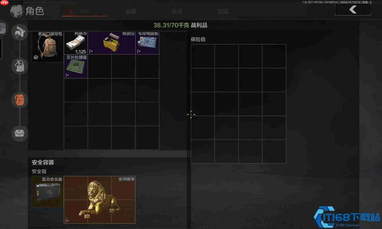 暗区突围三大摸金圣地曝光！高价值物资点全解析