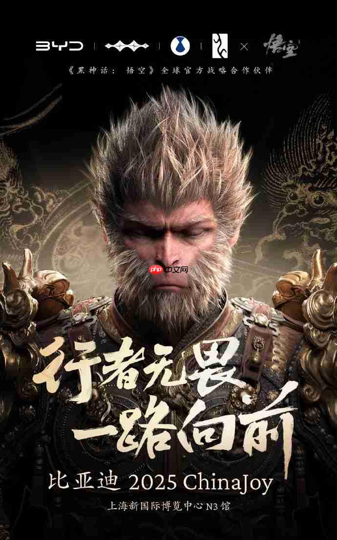 行者无畏！ 比亚迪×《黑神话：悟空》4款痛车将亮相2025ChinaJoy