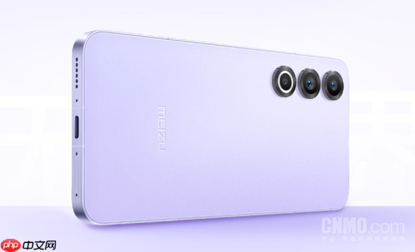 魅族22 Air被曝将搭载骁龙8s Gen4 主打超薄大屏设计！