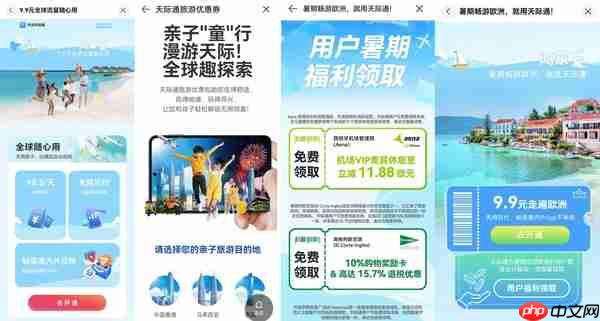 暑期出境游用鸿蒙 5解锁新体验，海外自由行尽享“鸿蒙一夏”