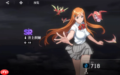 境界刀鸣井上织姬终极操作指南 战场天使的完美辅助艺术