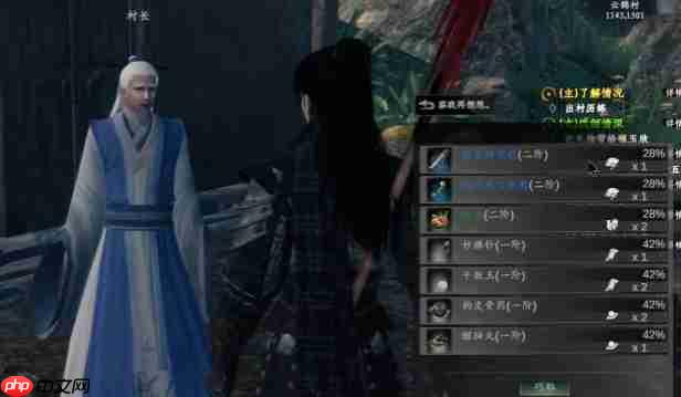 下一站江湖2宝库钥匙全收集指南