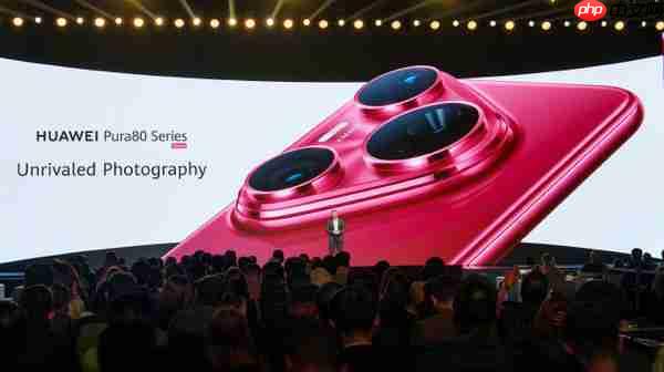 超大底双长焦！华为Pura 80系列等新品在迪拜发布 