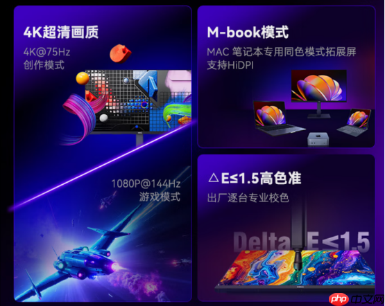 HKCT2755U显示器上市：双面实力派，定义专业创作与疾速娱乐新标杆