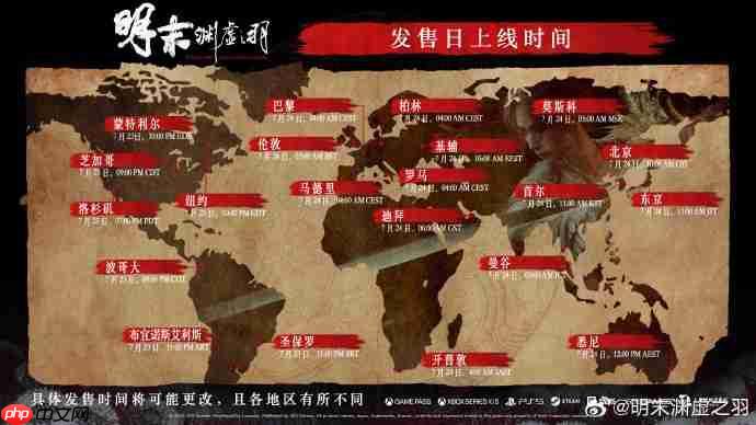 《明末：渊虚之羽》发售倒计时2天：一切早已注定！