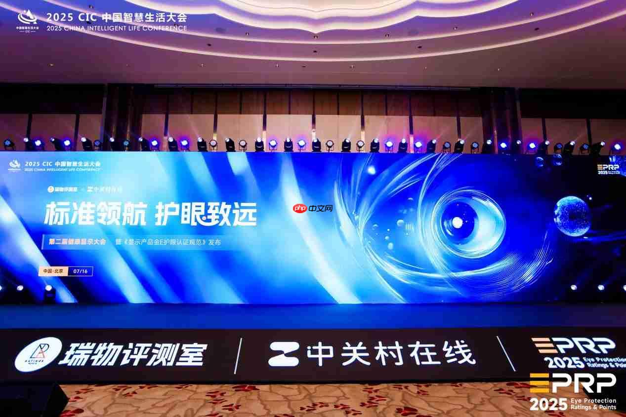 智慧生活·护眼致远！飞利浦&EVNIA显示器荣膺行业殊荣，引领智慧变革！