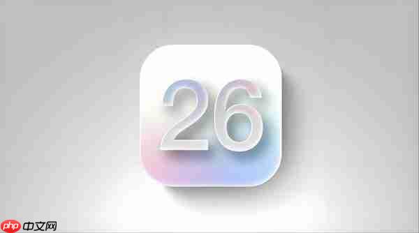 苹果iOS 26公测版预计下周发布!iPhone 11都能升级