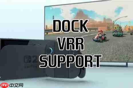博主用Steam Deck破解Switch2底座秘密 实锤支持VRR