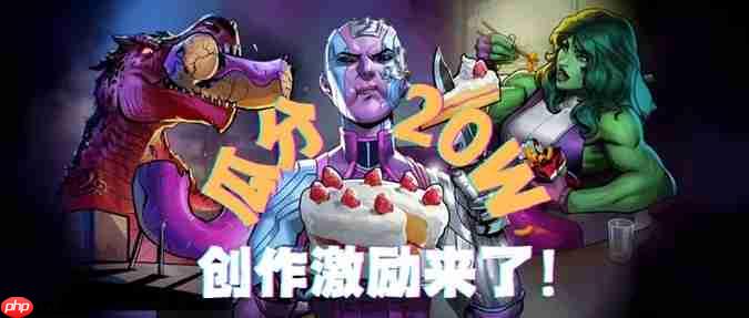 燃爆创作热忱！漫威终极逆转创作者双重福利风暴席卷