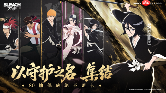 境・界刀鸣卍解测试开启！抽卡保底不歪爆燃开战