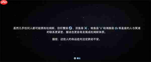 解锁专属派对！死亡搁浅2生日彩蛋触发终极指南