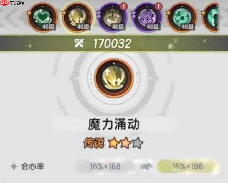 杖剑传说新手必看攻略：奇幻世界零基础快速上手指南