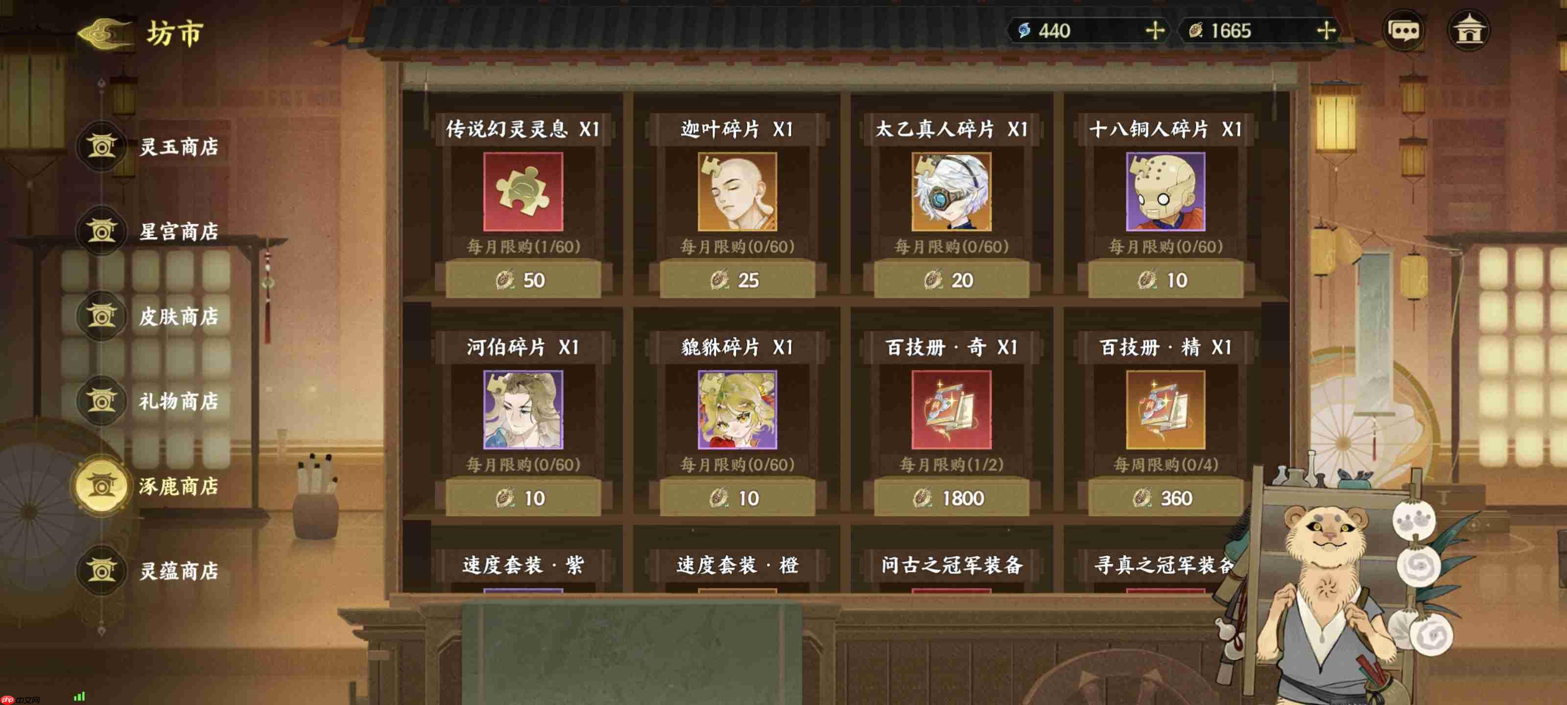 指间山海终极开荒指南：零氪避坑与八大神器全解析