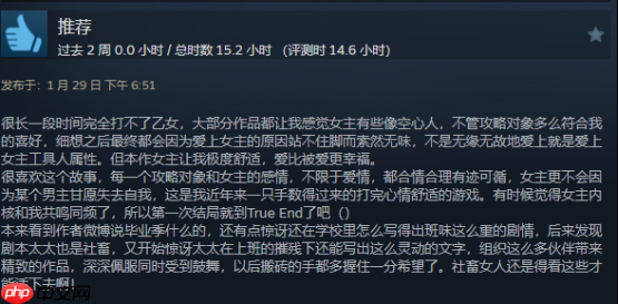 灾厄黑龙震撼登陆移动端 TapTap 发布会揭秘乙游新作