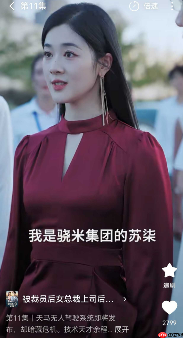 短剧被质疑“碰瓷”华为、小米 抖音客服：无法判定是否违规