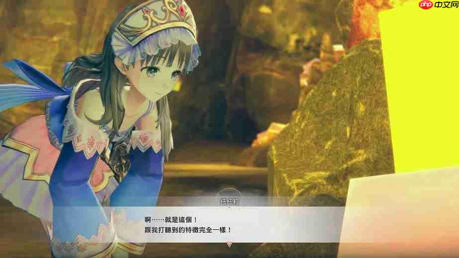 《蕾斯莱莉娅娜的炼金工房》游戏系统介绍影片公开