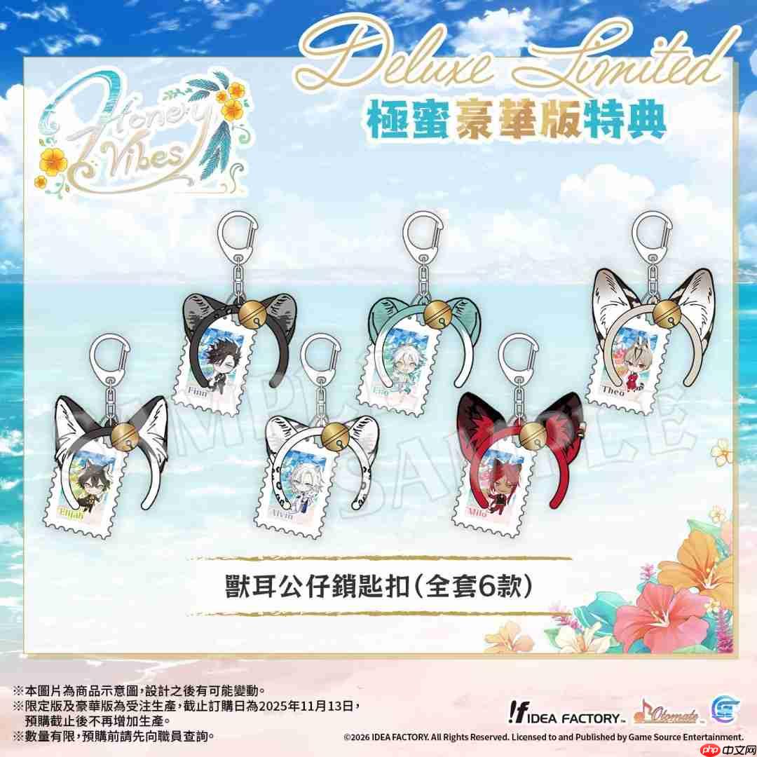 最新乙女游戏《Honey Vibes》 亚洲繁体中文版预定于2026年1月22日发售！