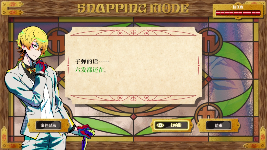 多重类型冒险游戏《终天教团》确定将于 2025 年 9 月 5 日（周五）全球同步发售！