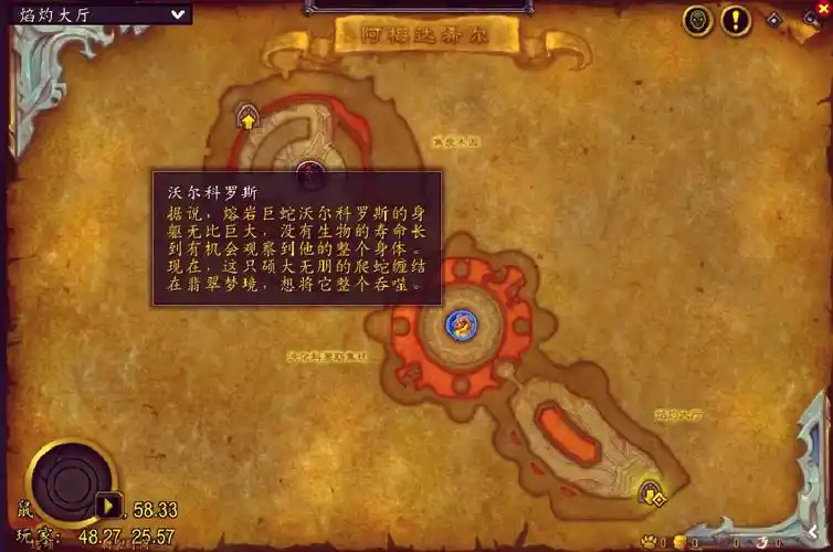 魔兽世界德鲁伊水栖形态任务全攻略：速通秘籍与海豚变身指南