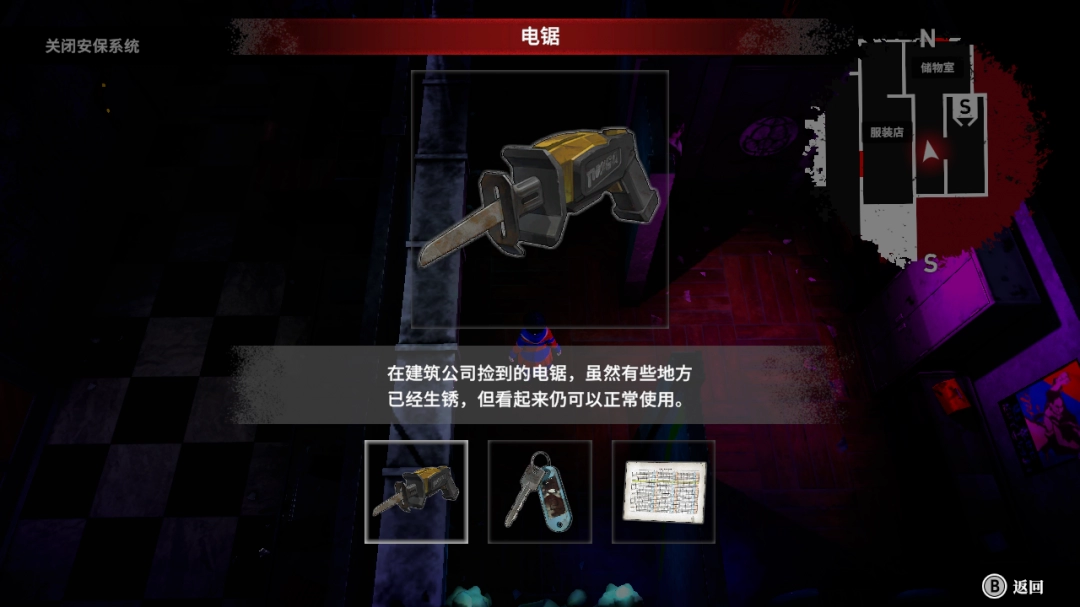 多重类型冒险游戏《终天教团》确定将于 2025 年 9 月 5 日（周五）全球同步发售！