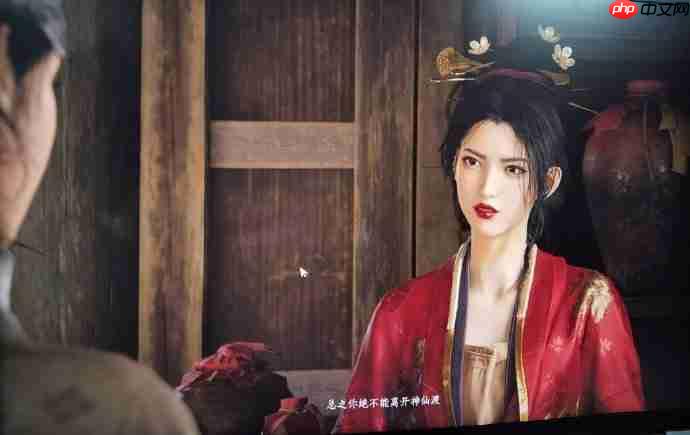 燕云十六声凉州不鸣之名任务四信件全收集攻略