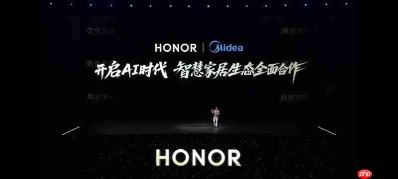 开放生态·智联无界：美的携手荣耀共绘人车家融合新图景