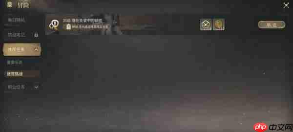 最终幻想14喀恩埋没圣堂副本全攻略