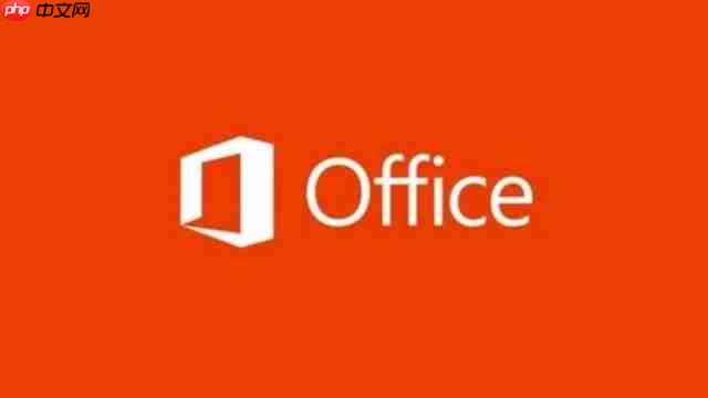 微软忘记续签TLS数字证书！Office频繁弹窗证书过期