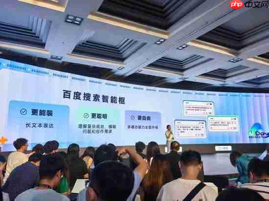 百度搜索 10 年来最大改版，首次支持超千字文本输入