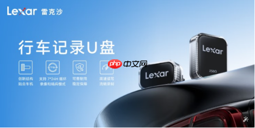 雷克沙JumpDrive A50V：618适配多车型的车载存储神器