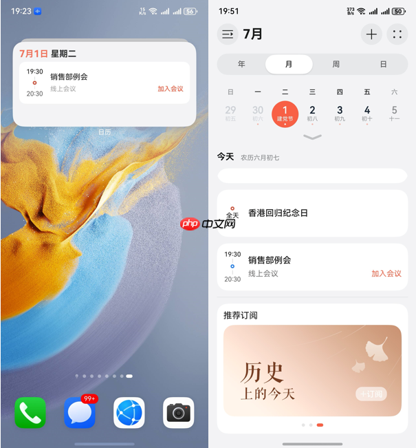 企业微信鸿蒙版迎来重大更新！审批和小程序功能已上线