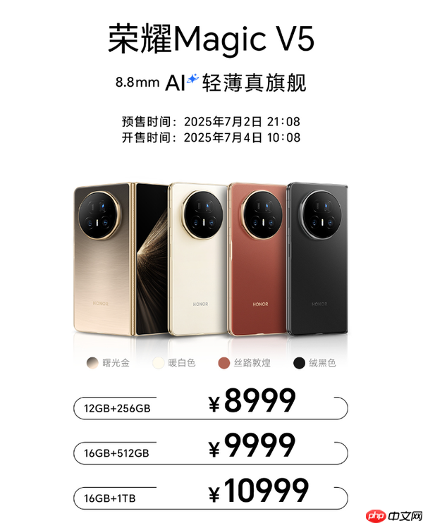 荣耀Magic V5搭载行业最强AI智能体 一句话可生成PPT