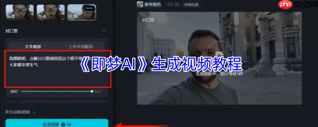 即梦AI视频生成全攻略：三步轻松制作专业级视频