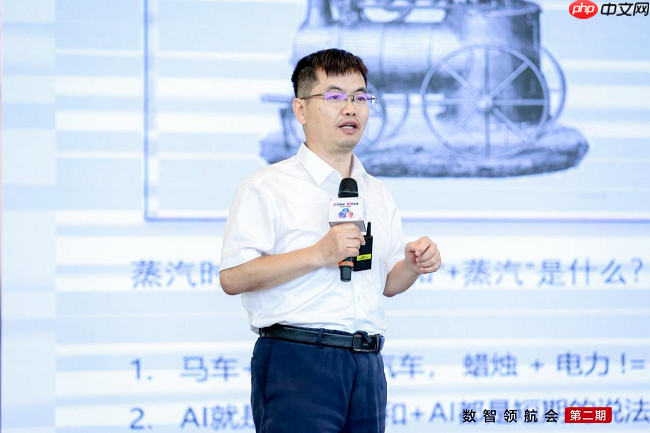 AI重塑生产逻辑，华为云数智领航会释放AI与产业融合新价值