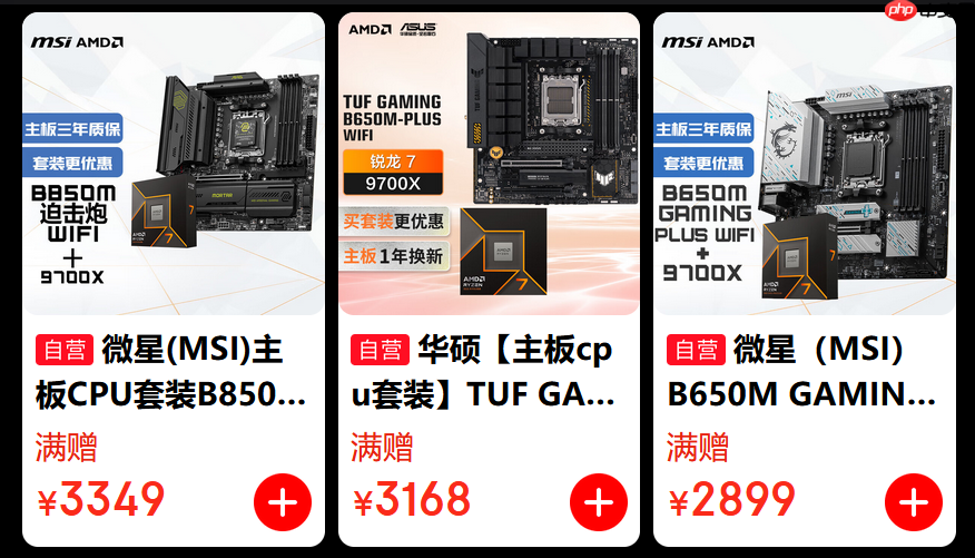 钜惠返场！抓住AMD京东自营旗舰店618大促最后机会