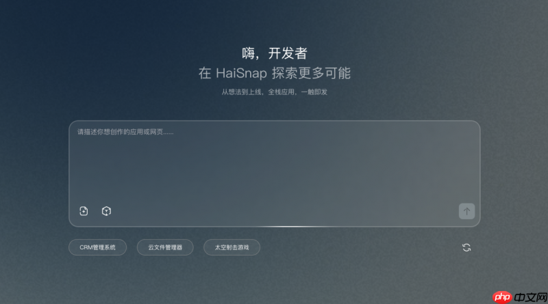响指AI开发平台进阶版重磅上线：后端能力全面开放!