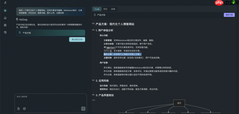 响指AI开发平台进阶版重磅上线：后端能力全面开放!
