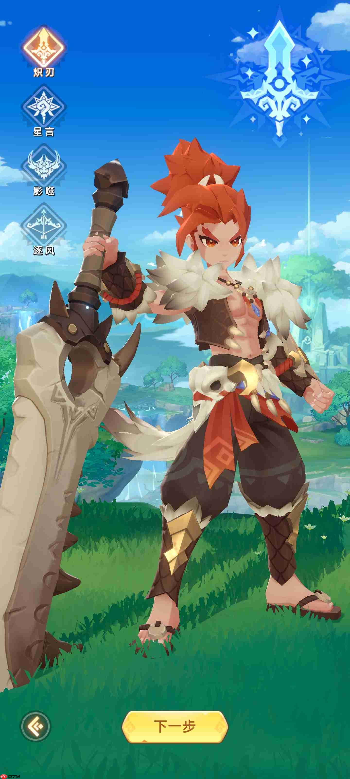 猎风传说新手必看开荒阵容推荐：黄金三角燃爆初期战场