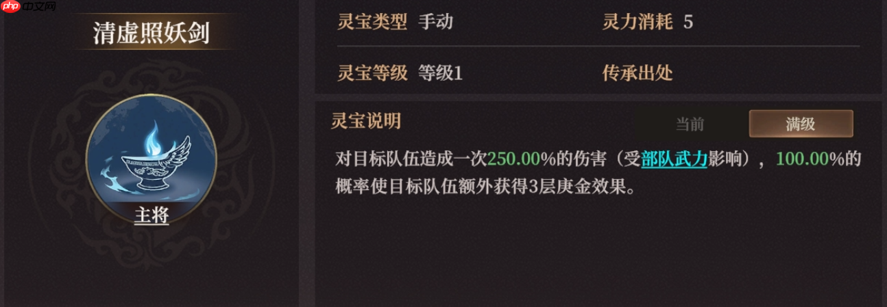 封神开天云中子终极攻略：单点爆破之王，双修流永动机阵容揭秘