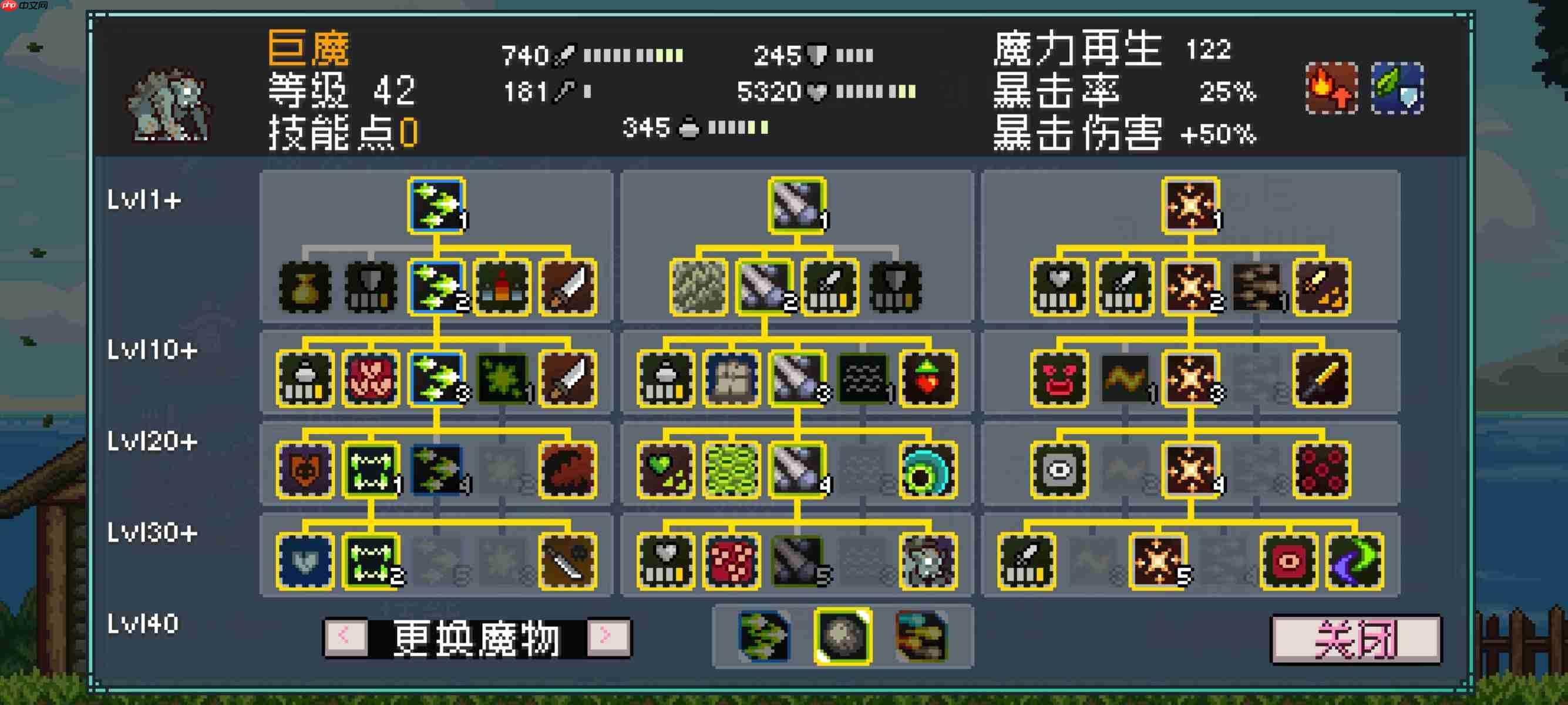 怪物乐土巨魔减益队：三招瞬杀终极指南