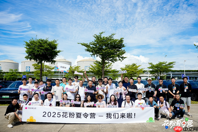 2025花粉夏令营：一场科技与热爱的盛夏之约