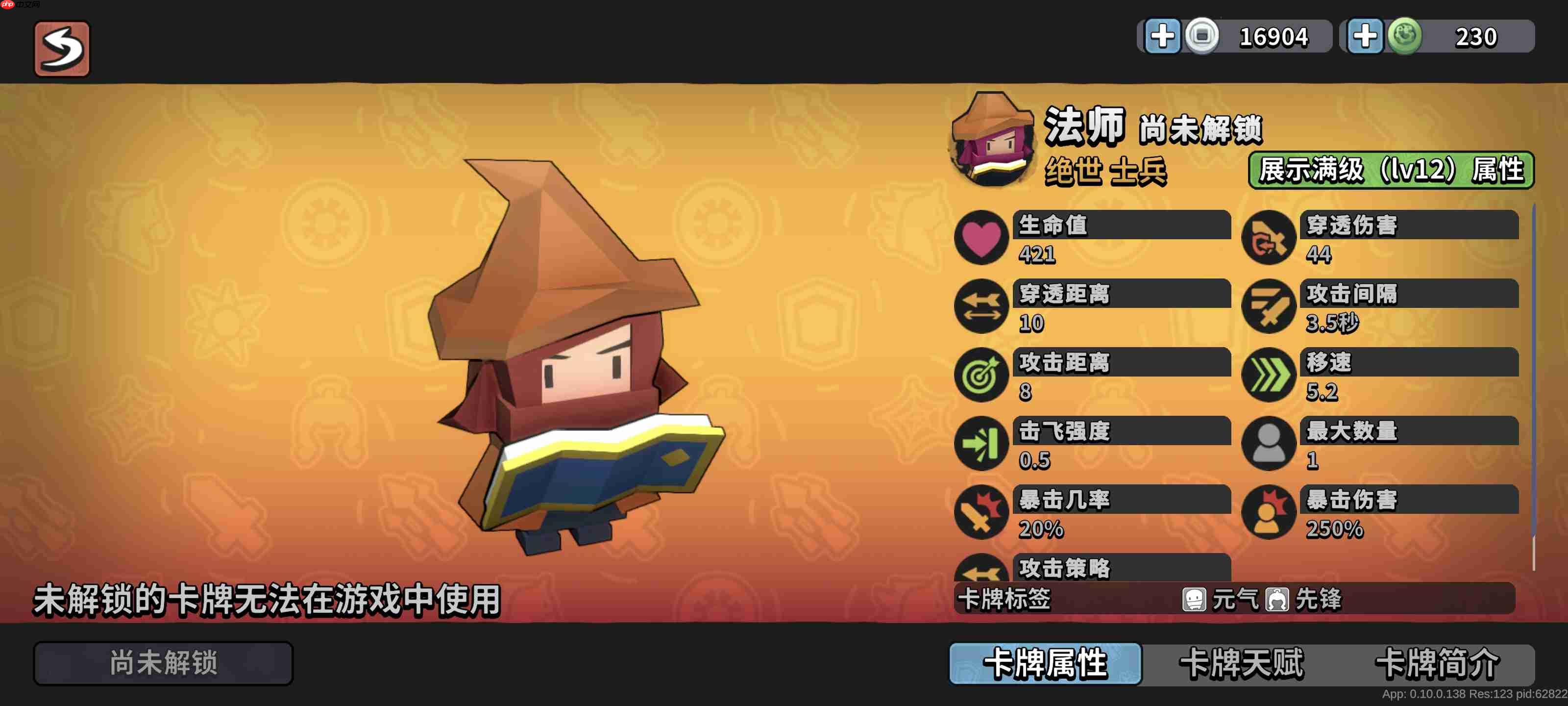 墨守孤城国风守城指南：羁绊组合与神级阵容解析