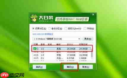 大白菜PE安装WIM系统保姆级教程：原版系统一键搞定