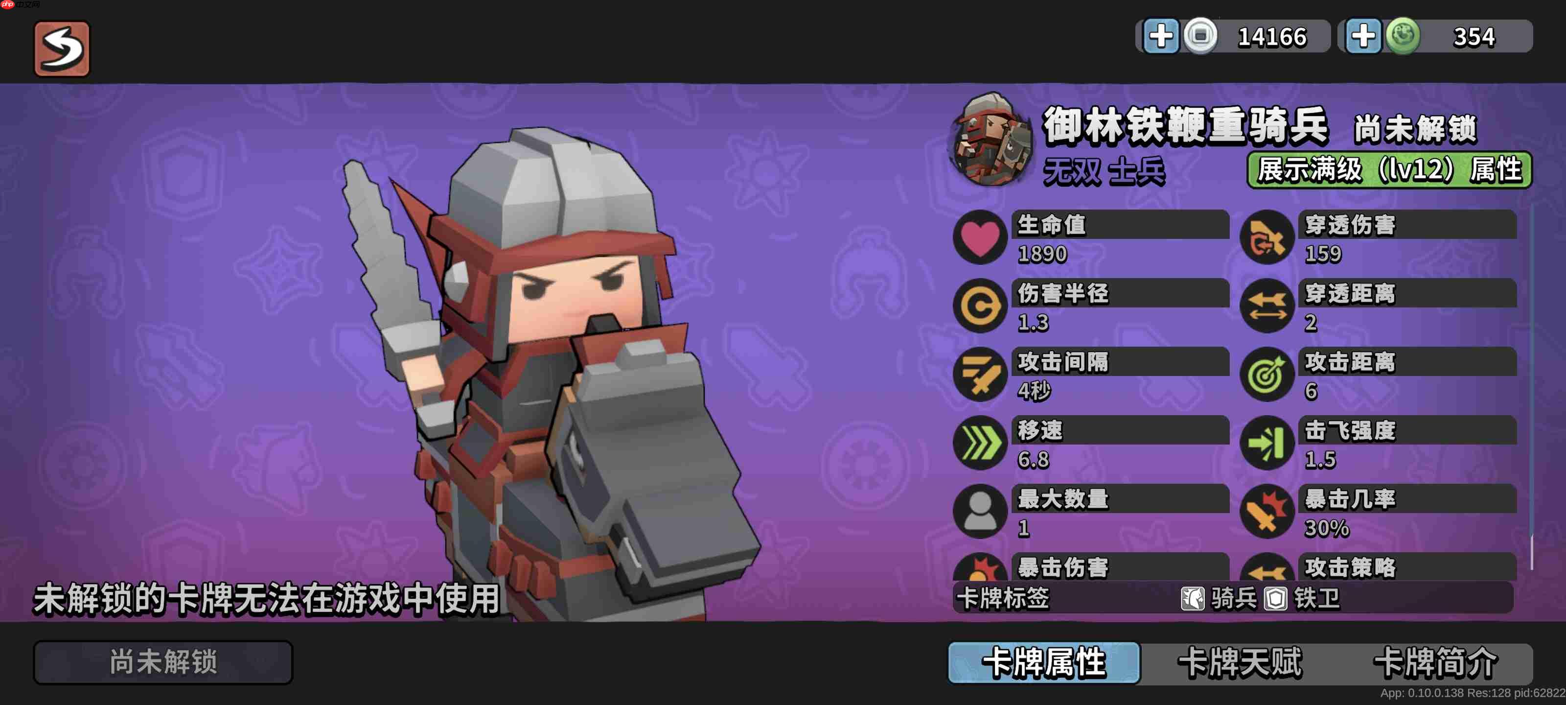 墨守孤城国风守城指南：羁绊组合与神级阵容解析